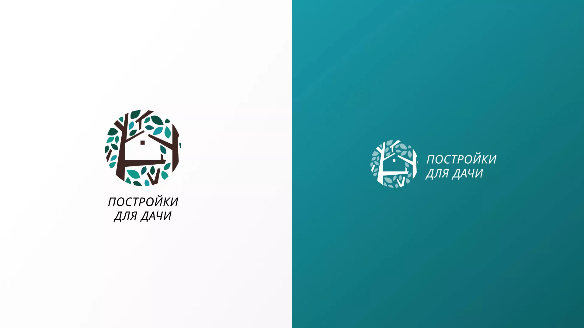 Создание логотипа компании «Постройки для дачи» в Верхнеуральске