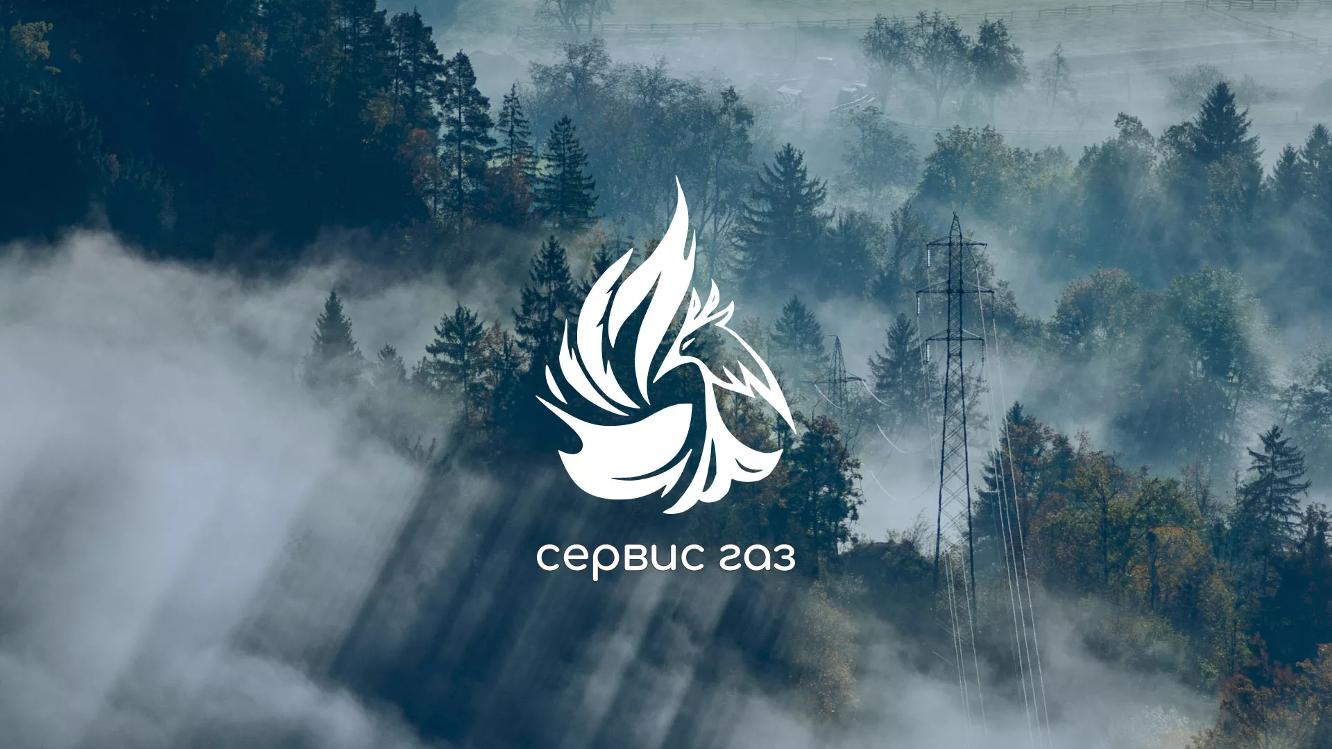 Создание сайта компании «Сервис газ» в Верхнеуральске