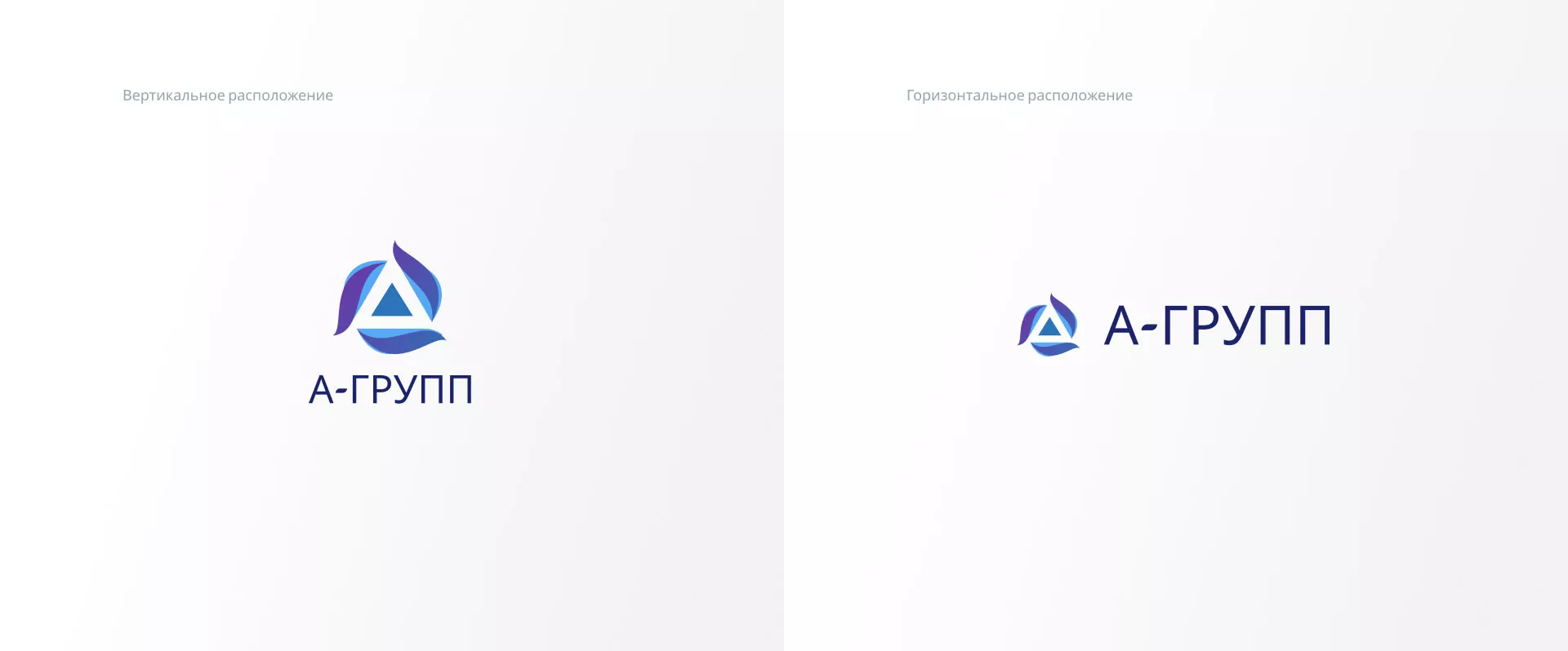 Создание логотипа компании «А-ГРУПП» в Верхнеуральске
