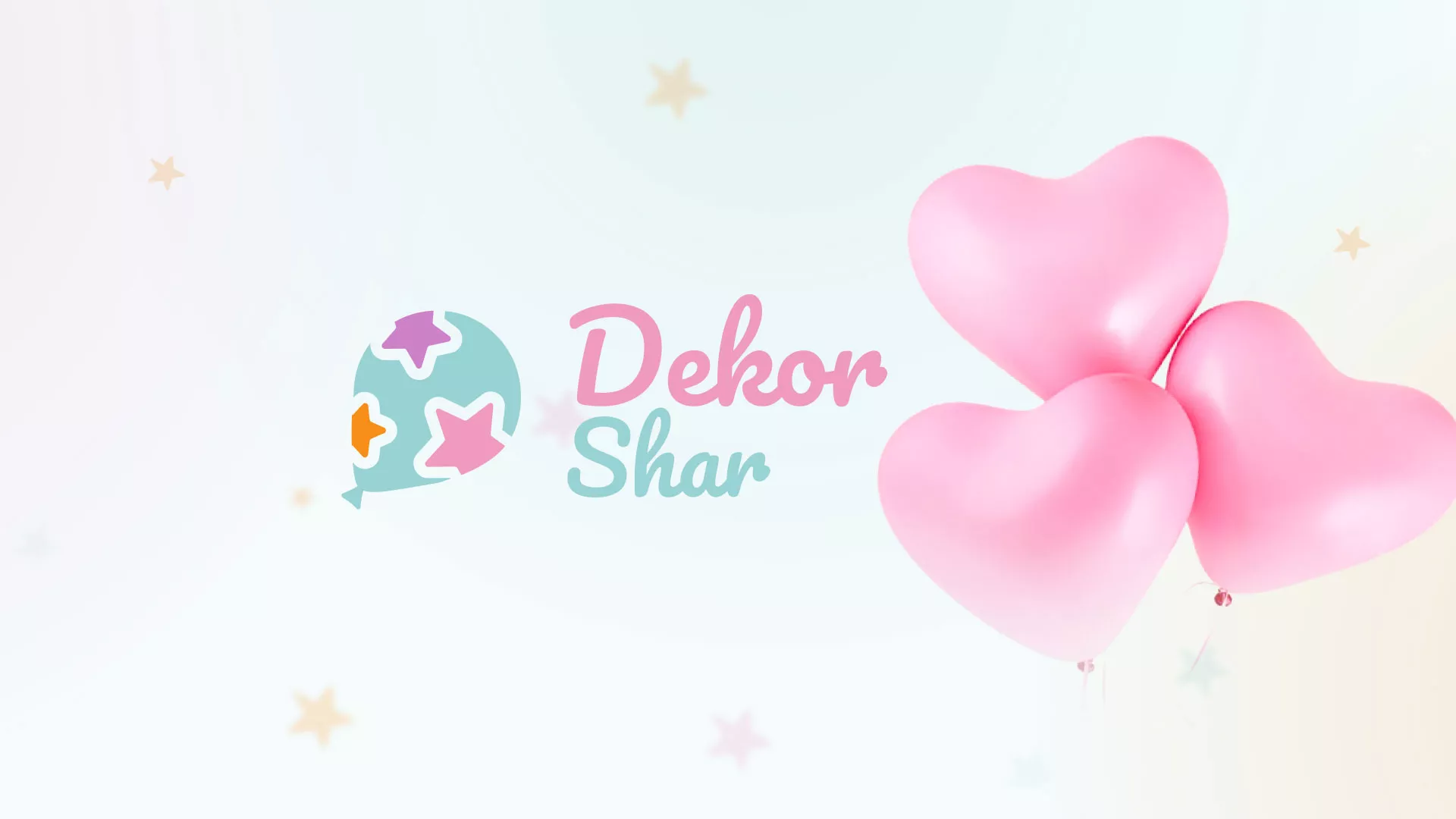 Разработка сайта в Верхнеуральске для компании «ДекорШар»