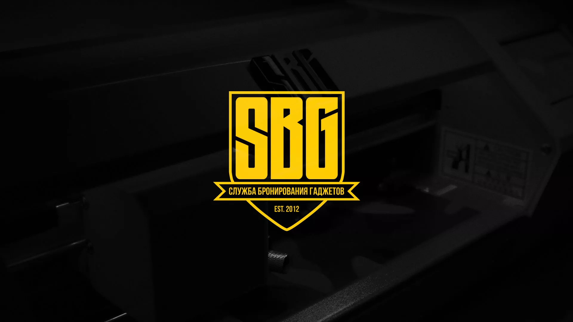 Разработка лендинга «Службы бронирования гаджетов» в Верхнеуральске