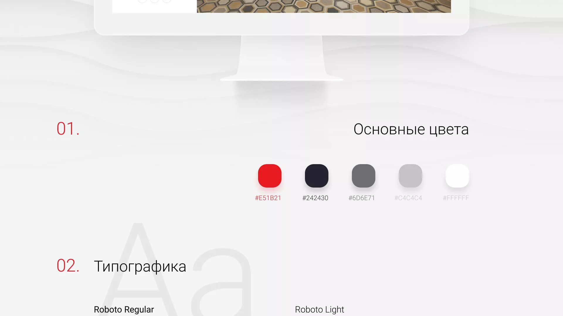 Разработка сервиса онлайн-записи для сети салонов красоты «ДЮНА» в Верхнеуральске