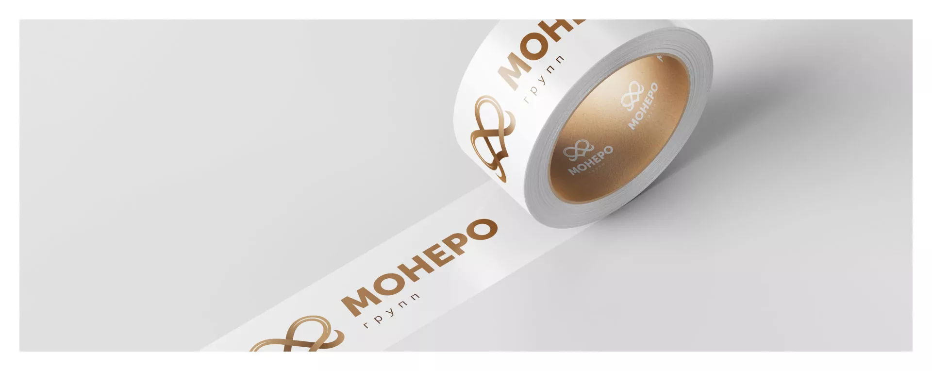 Создание логотипа компании «Монеро групп» в Верхнеуральске
