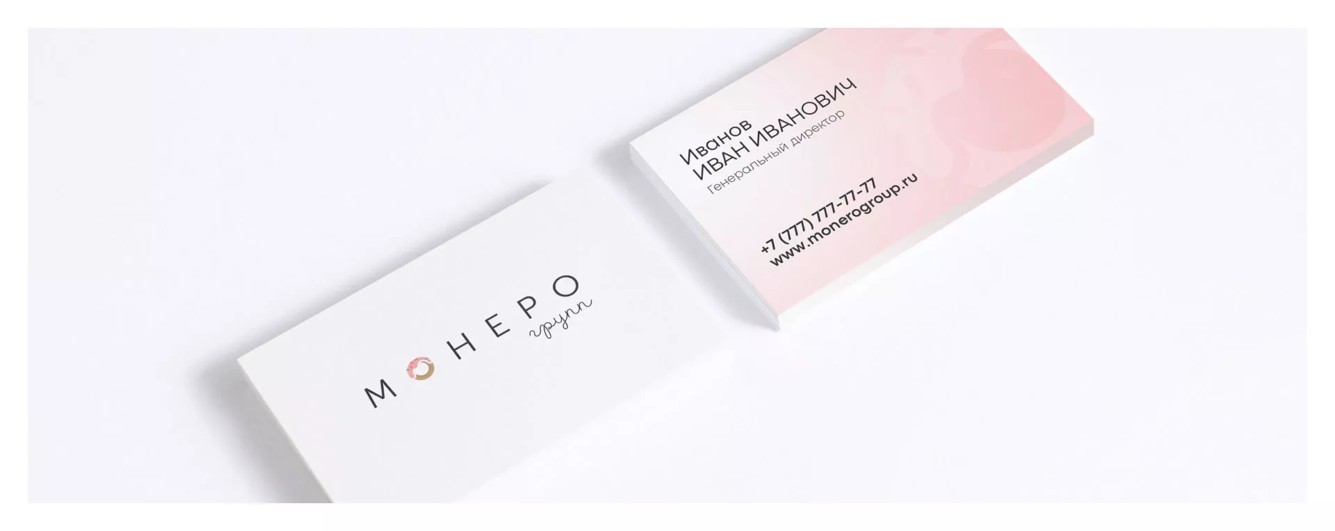 Разработка логотипа компании по продаже кондитерских изделий в Верхнеуральске