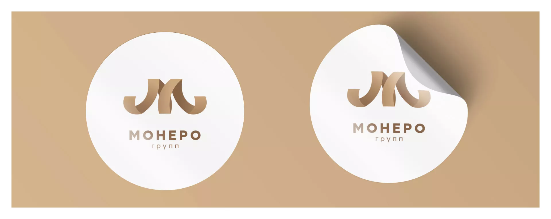 Разработка логотипа для компании «Монеро групп» в Верхнеуральске
