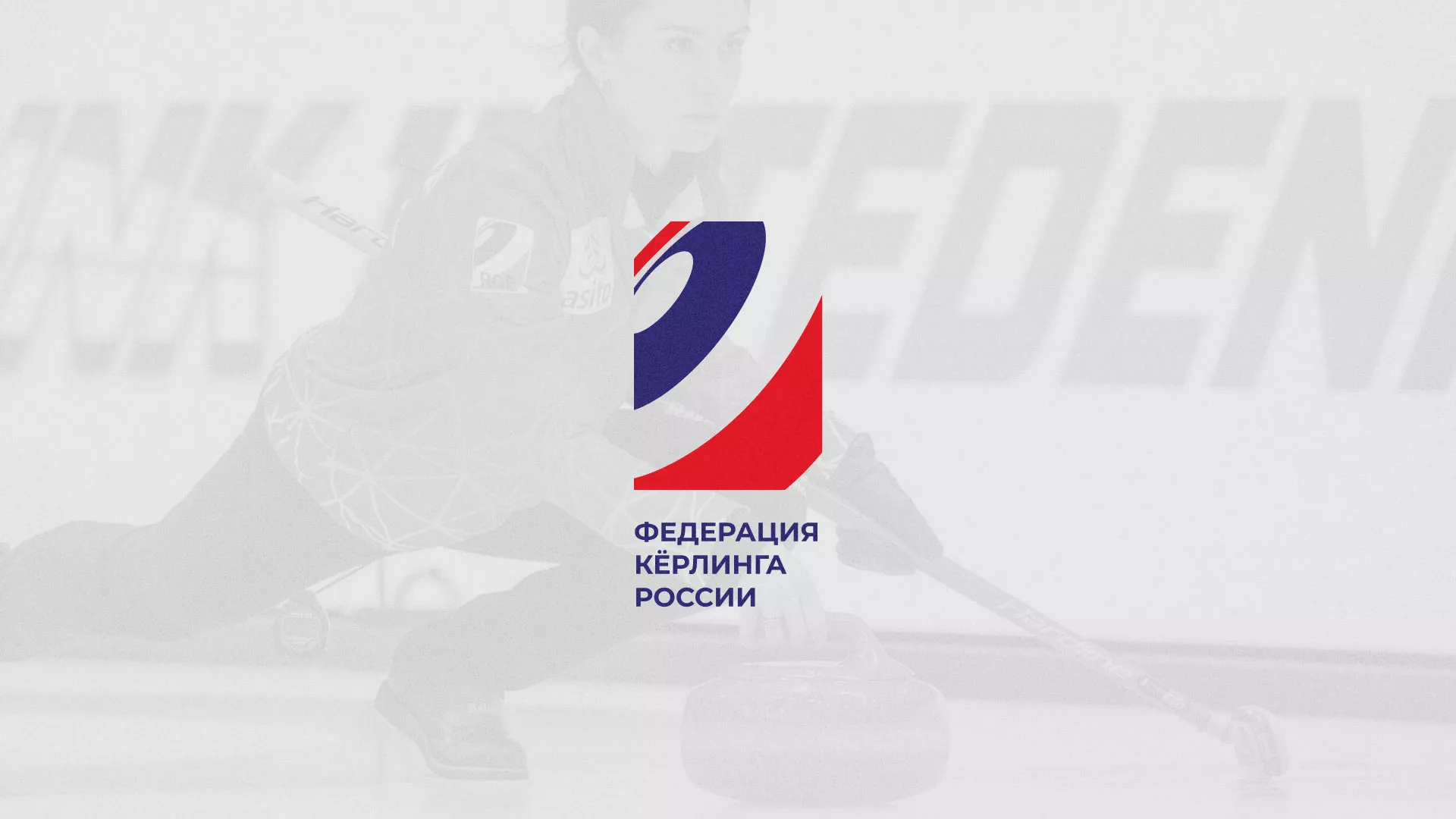 История о том, как мы делали в Верхнеуральске модуль онлайн-записи для ФКР