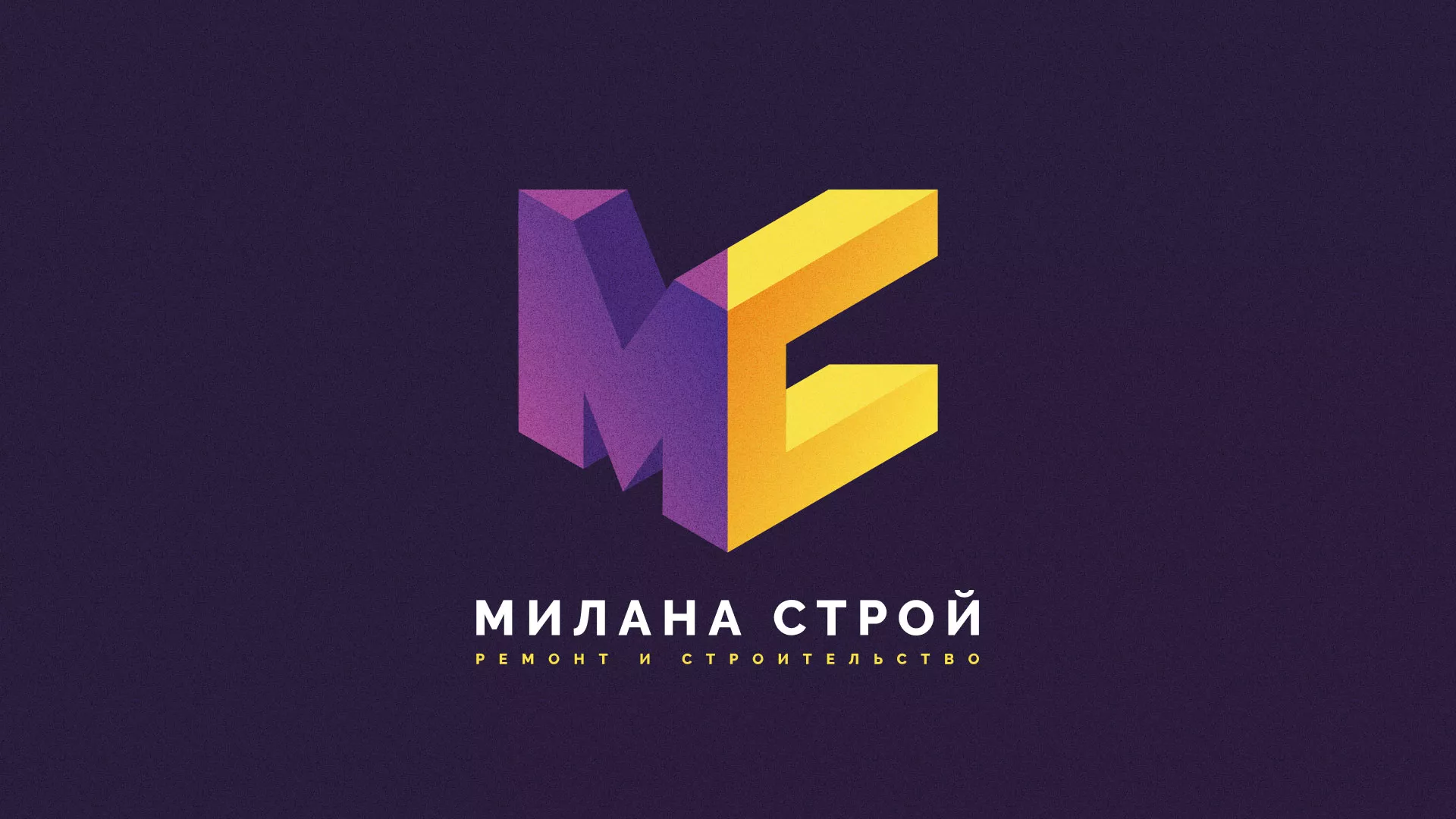 Разработка сайта строительной компании «Милана-Строй» в Верхнеуральске