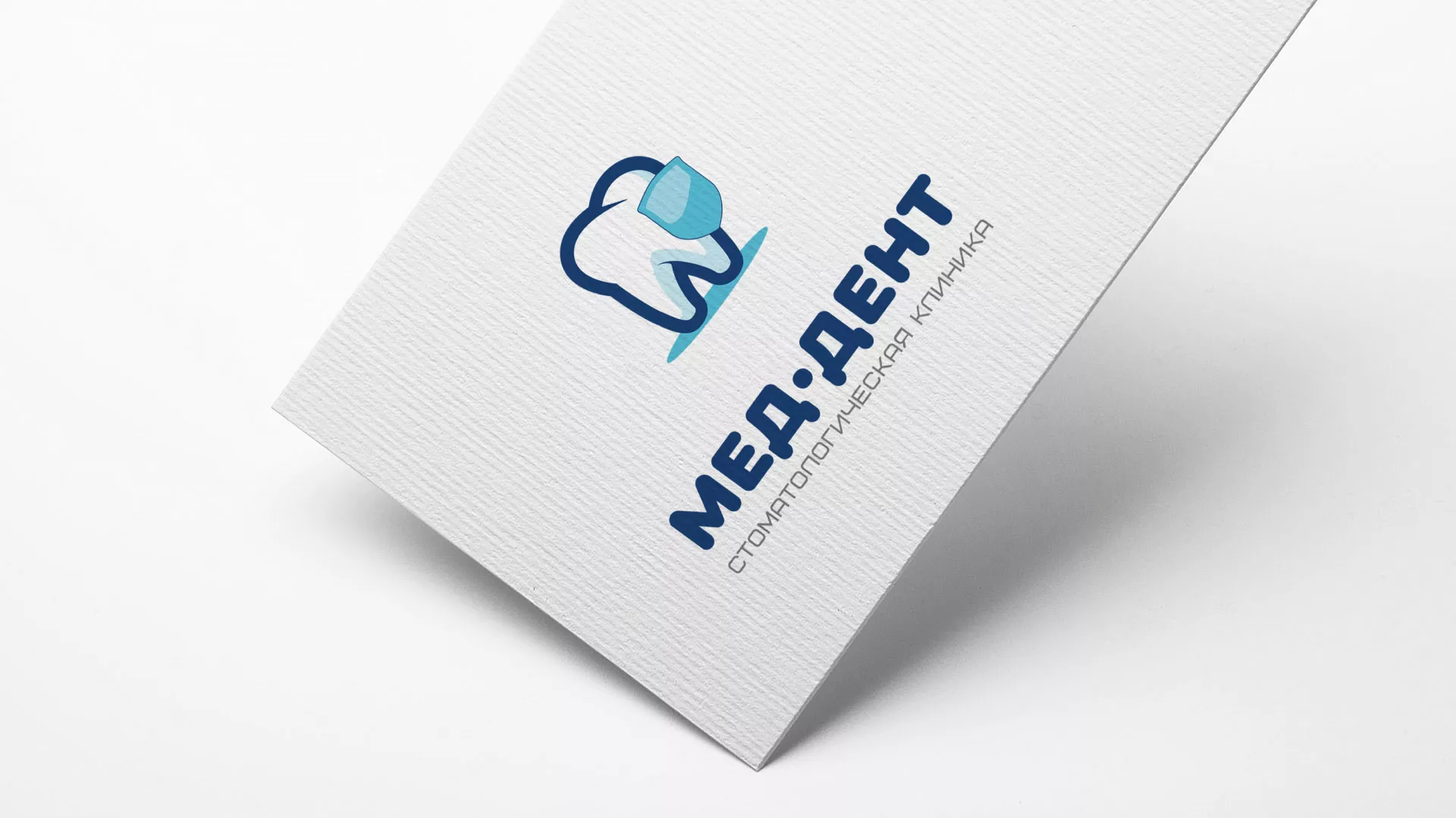 Разработка логотипа стоматологической клиники «МЕД-ДЕНТ» в Верхнеуральске