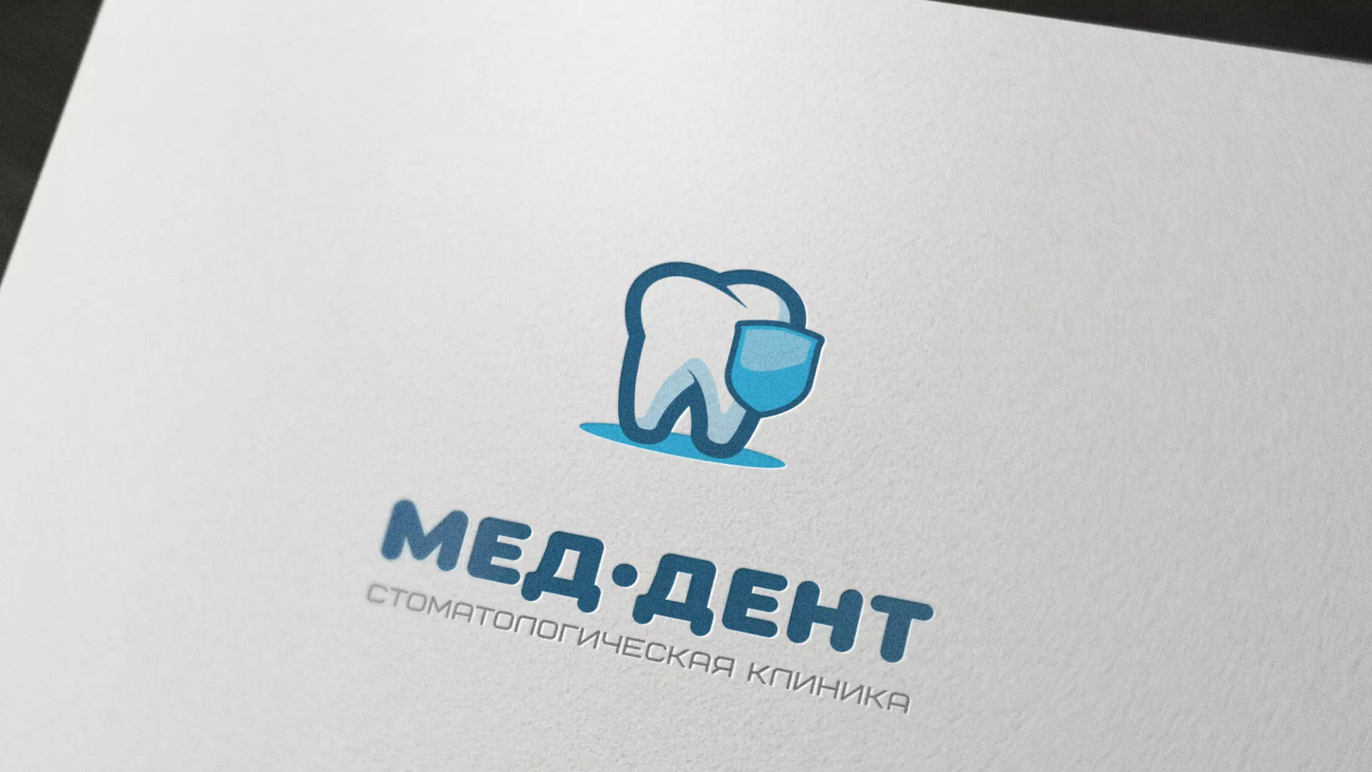Разработка логотипа стоматологической клиники «МЕД-ДЕНТ» в Верхнеуральске