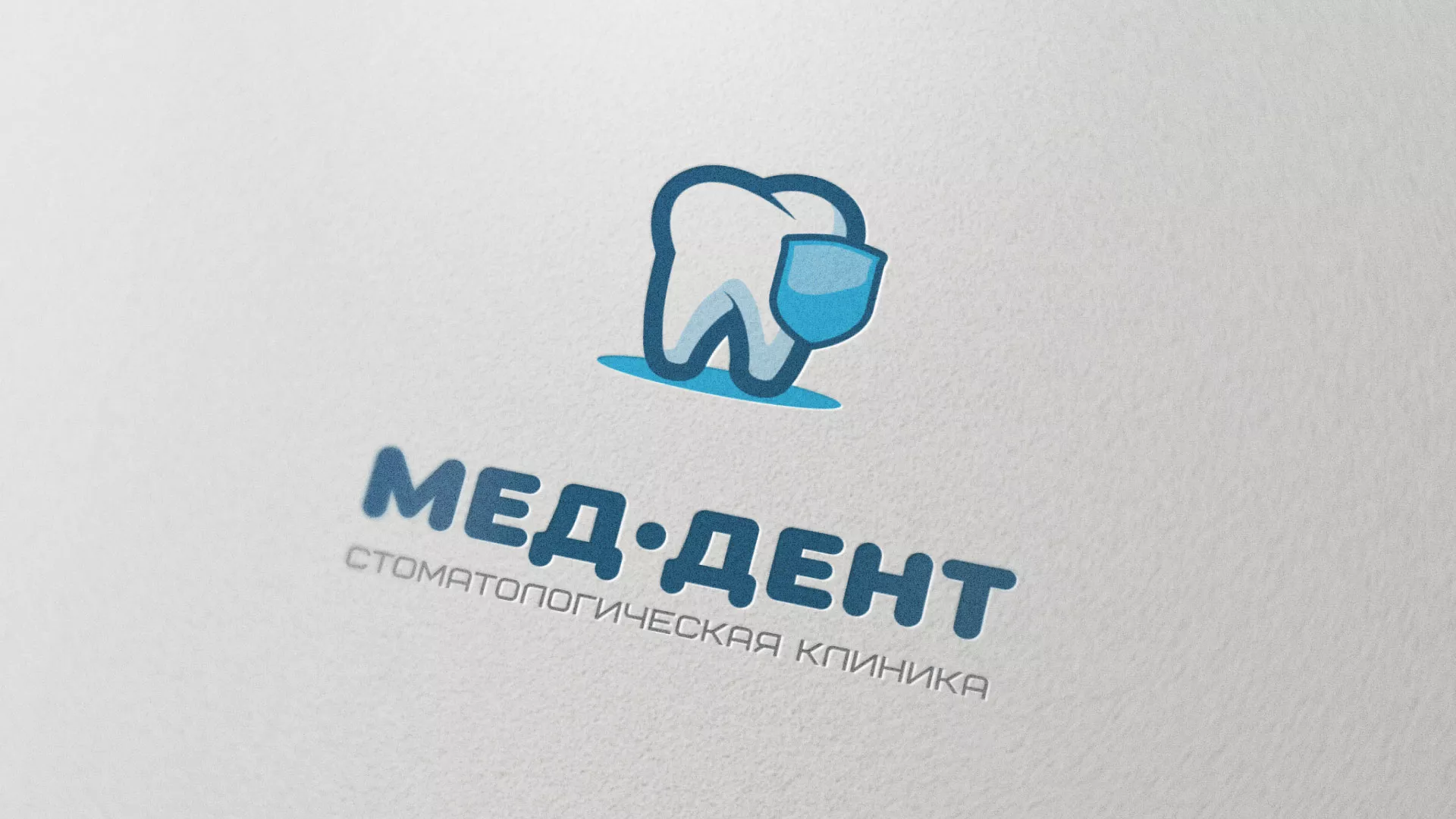 Разработка логотипа стоматологической клиники «МЕД-ДЕНТ» в Верхнеуральске