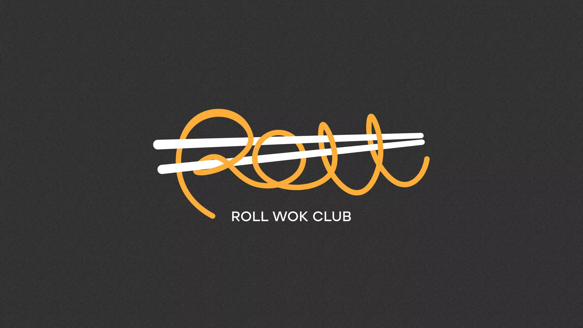 Создание дизайна листовок суши-бара «Roll Wok Club» в Верхнеуральске